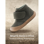 Ботинки детские осенние, Бежевый