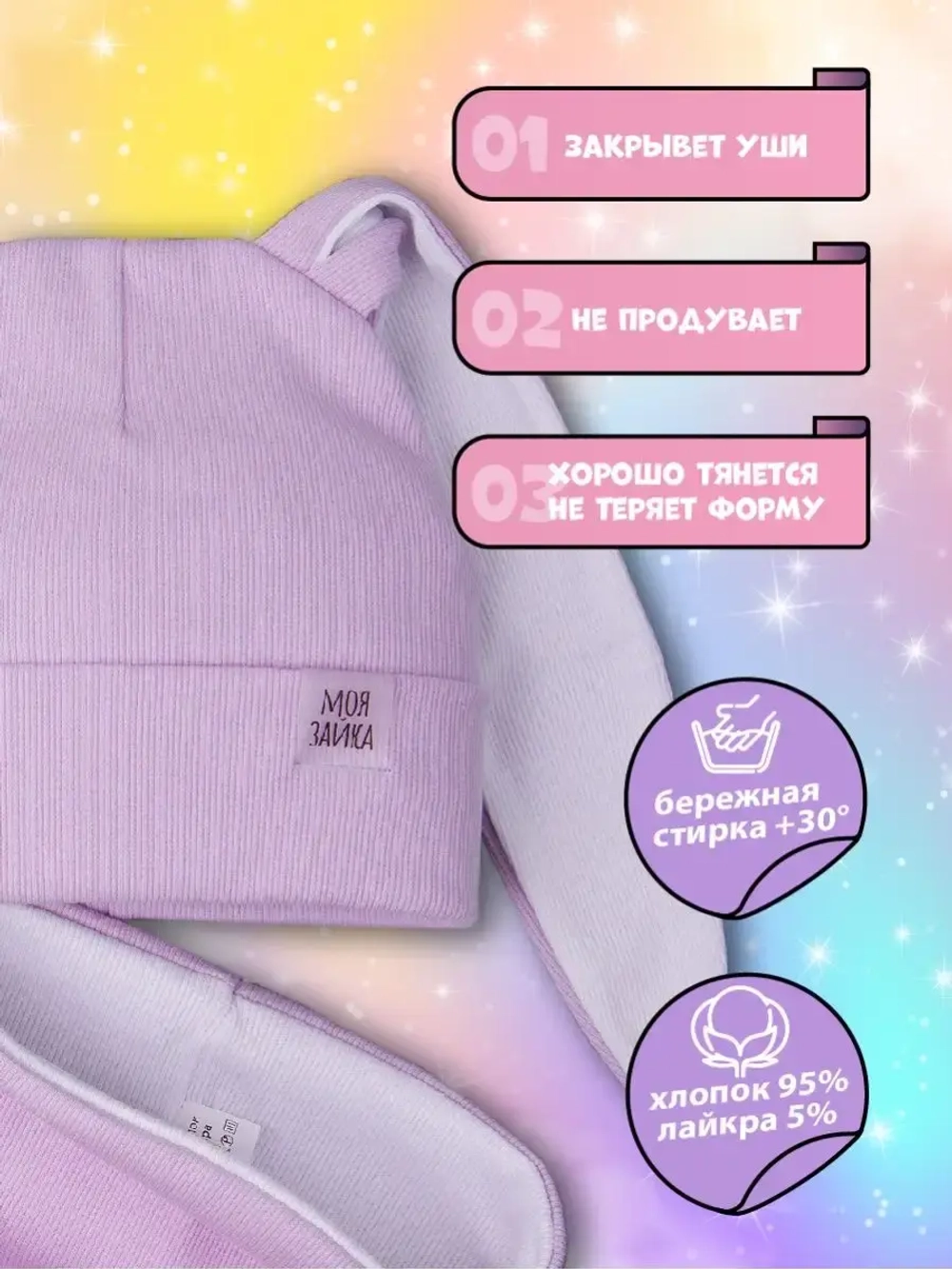 Шапка для девочек осенняя, с ушками розовая