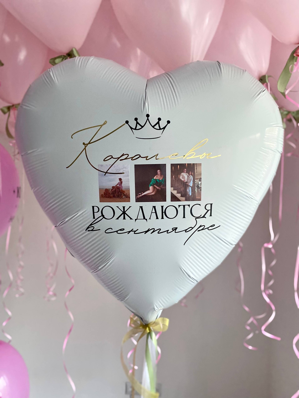 Воздушные шары на день рождение для жены/девушки розовый/белый №3753