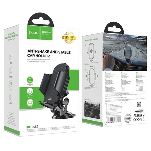 Держатель телефона на панель, раздвижной черный (HOCO.)