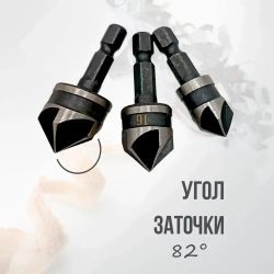 Набор зенкеров по дереву 3в1 12, 16 и 19мм , в наборе 3шт