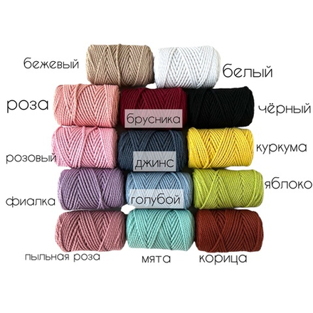 Верёвка трехпрядная хлопок | MAGIA MACRAME