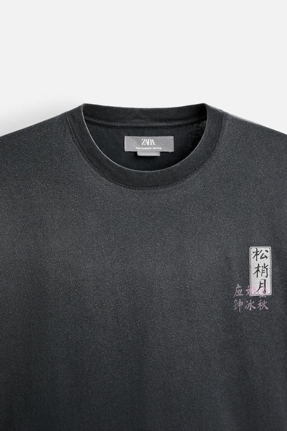 ZARA ФУТБОЛКА С КОНТРАСТНЫМ ПРИНТОМ, ТЕМНЫЙ АНТРАЦИТ