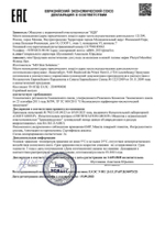 Pluryal mesoline Hair Роскошные волосы 5мл -1фл