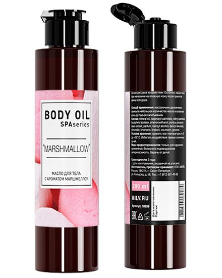 Масло для тела MARSHMALLOW 200мл. Milv