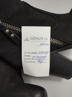 Полусапоги Graceland демисезонные 40 размер