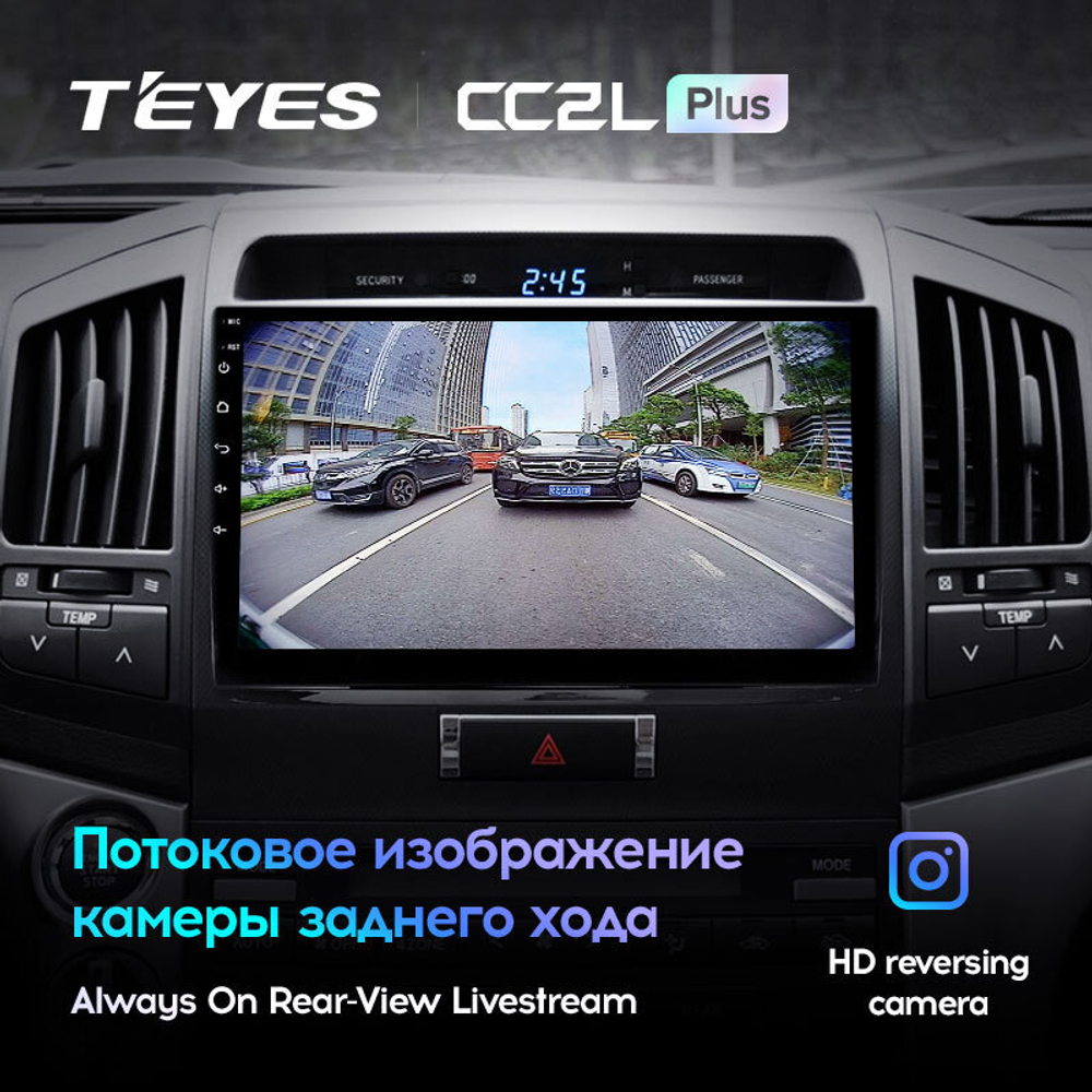 Teyes CC2L Plus 10.2" для Toyota Land Cruiser 200 2007-2015