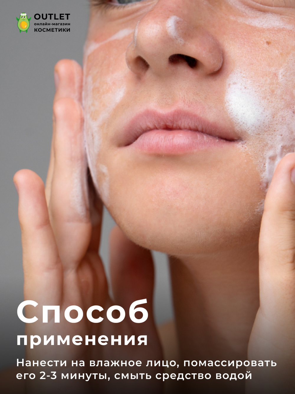 ENOUGH - ПЕНКА ДЛЯ УМЫВАНИЯ С ЭКСТРАКТОМ ПОЛЫНИ PURE ARTEMISIA FOAM CLEANSING, 100 МЛ