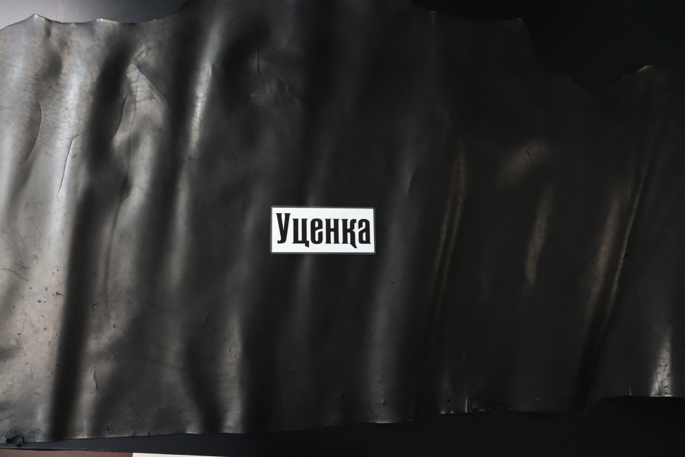 Уценка: 1,3-1,5 Краст Черный 187 дм²