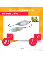 Блесна для рыбалки LureMax Dafna