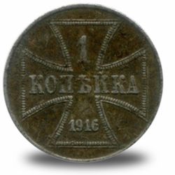 Германская оккупация