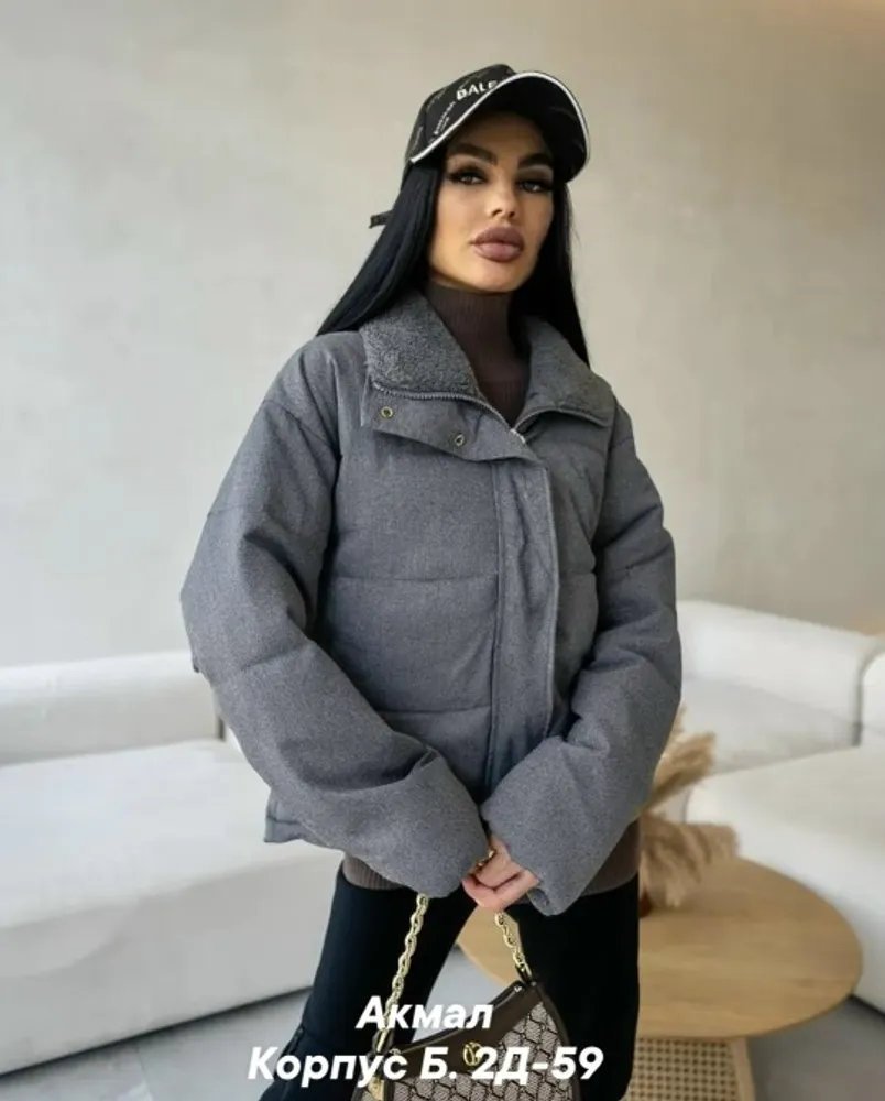 Куртка 7353358 Fabrika