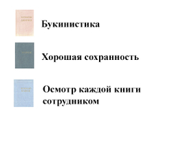 Збигнев Сафьян. Грабители. Джеймс Грейди. Шесть дней кондора. Франсиско Гарсиа Павон. Опять воскресенье