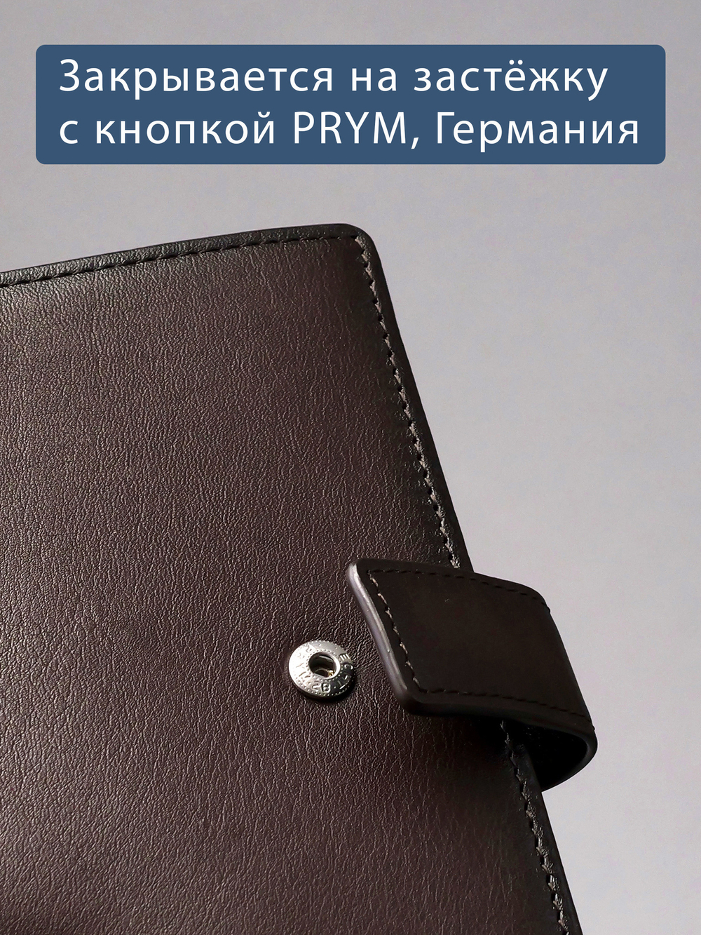 610 R - Портмоне вертикальное 5в1 с RFID защитой