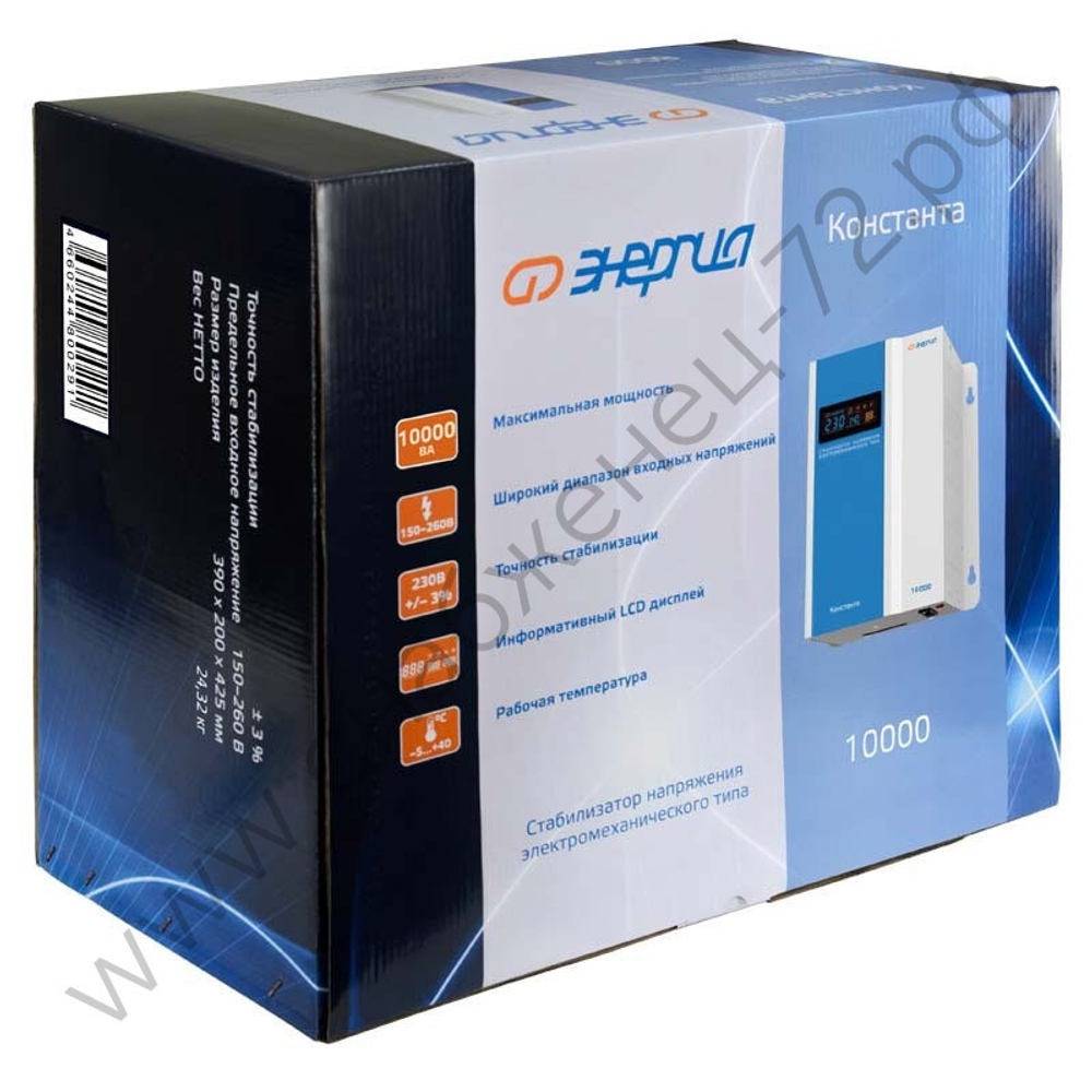 Стабилизаторы напряжения Энергия Константа
