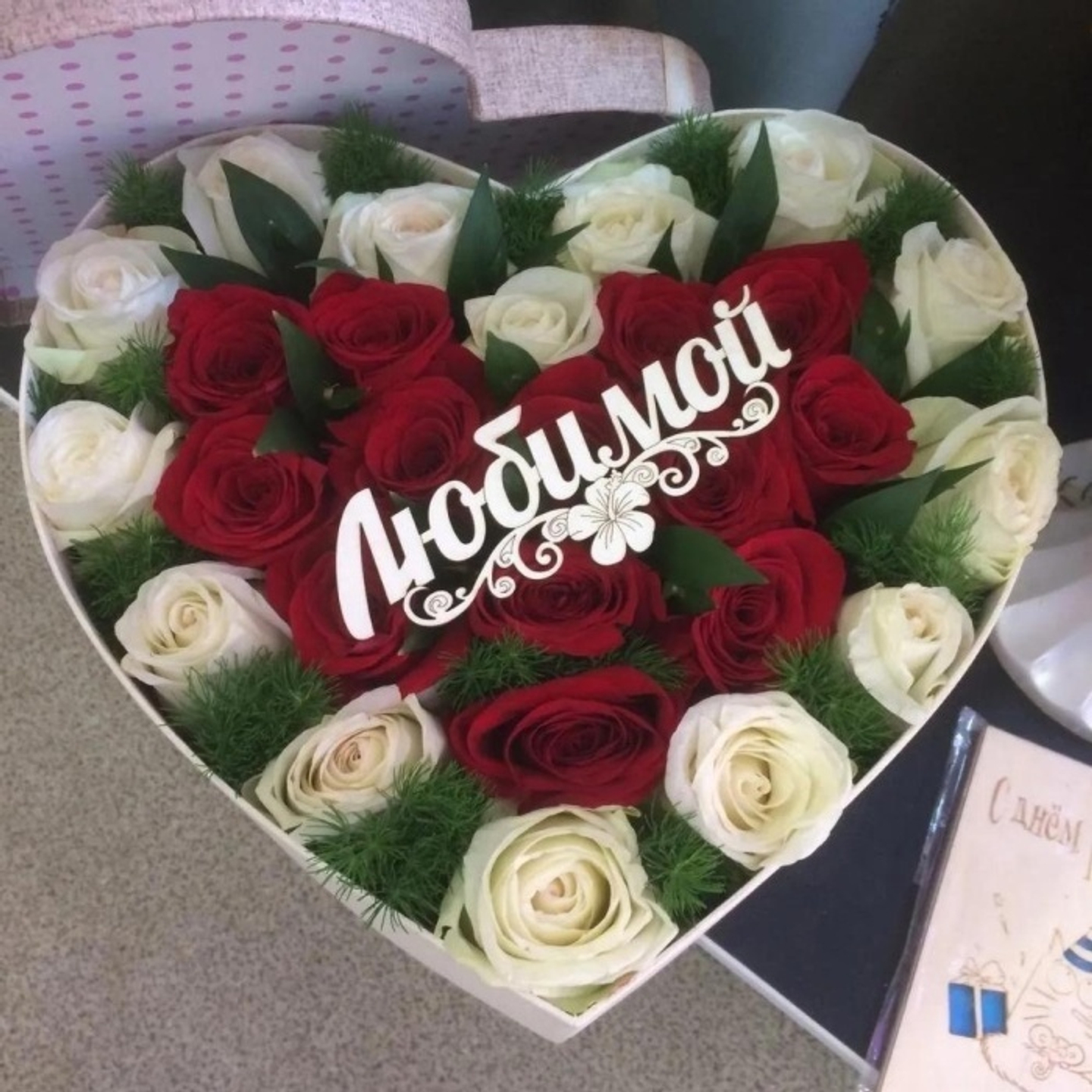 Купить букет жене в Москве