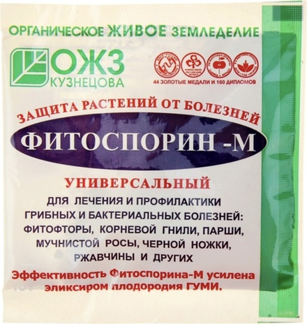 Фитоспирин- М от грибных и бактериальных болезней 30г