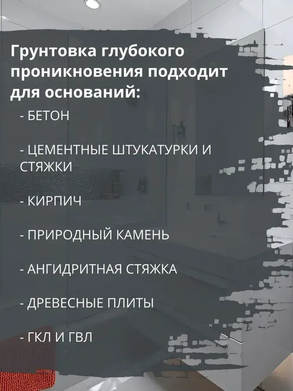 Грунтовка глубокого проникновения Церезит CT 17 Pro, 10 л