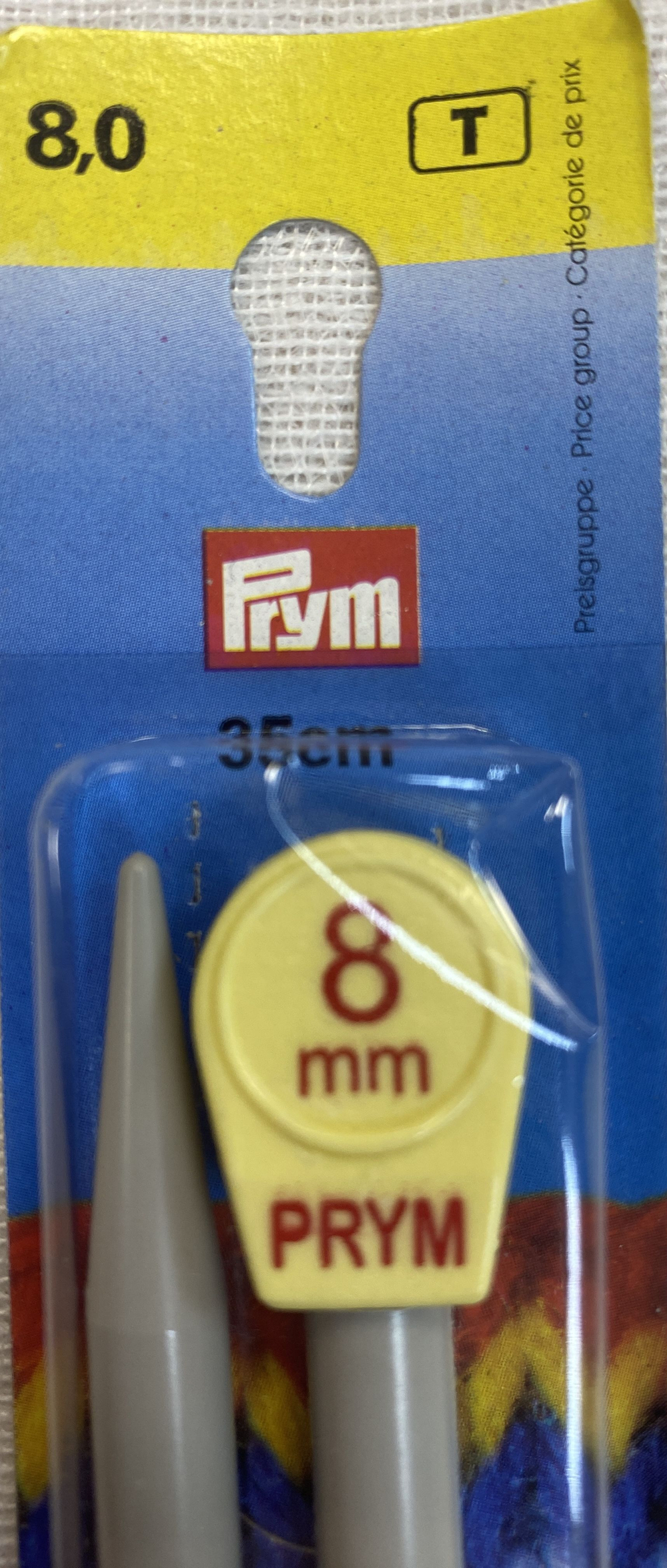 Спицы прямые №8 Prym 35см (Германия)