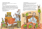 Финдус переезжает (новый ISBN)