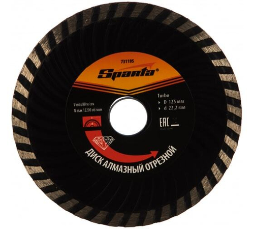 ДИСК АЛМАЗНЫЙ SPARTA ОТР TURBO 125Х22,2ММ СУХ/РЕЗ 731195