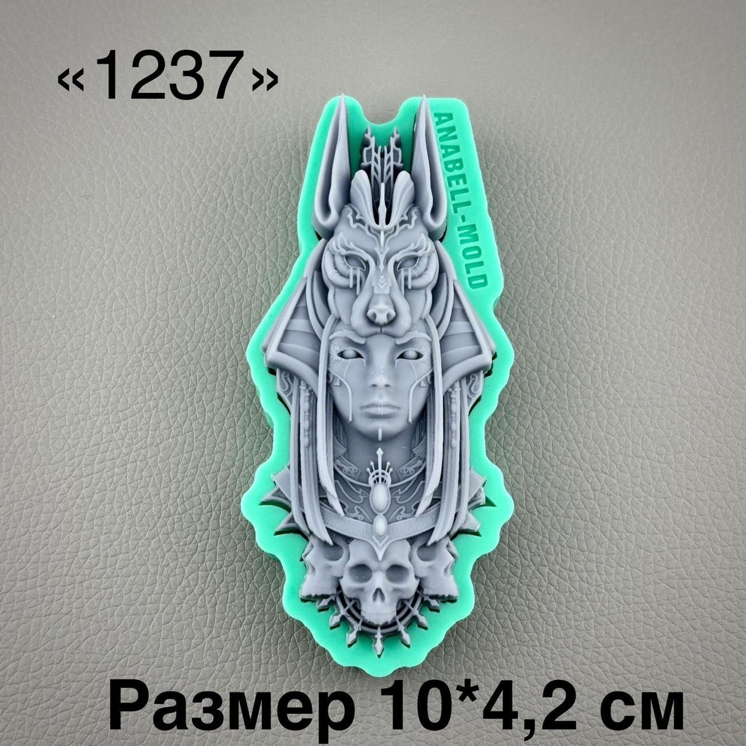 молд ТС №1237 (10*4,2см)