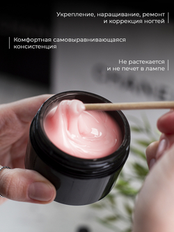 Cosmex Камуфлирующий самовыравнивающийся гель UV Gel Milky Peach 15 гр