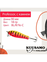 Блесна для рыбалки Kuusamo Professor