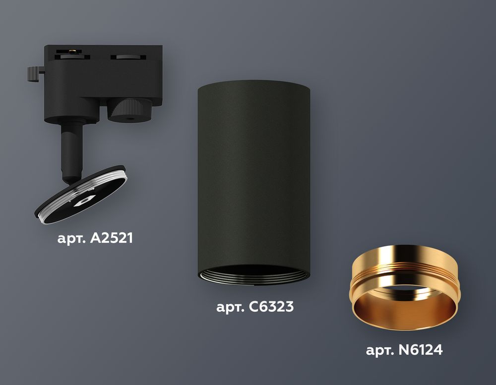 Ambrella Комплект трекового однофазного светильника MR16 Трековые XT6323044