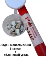 Ладан монастырский Византия и уголь