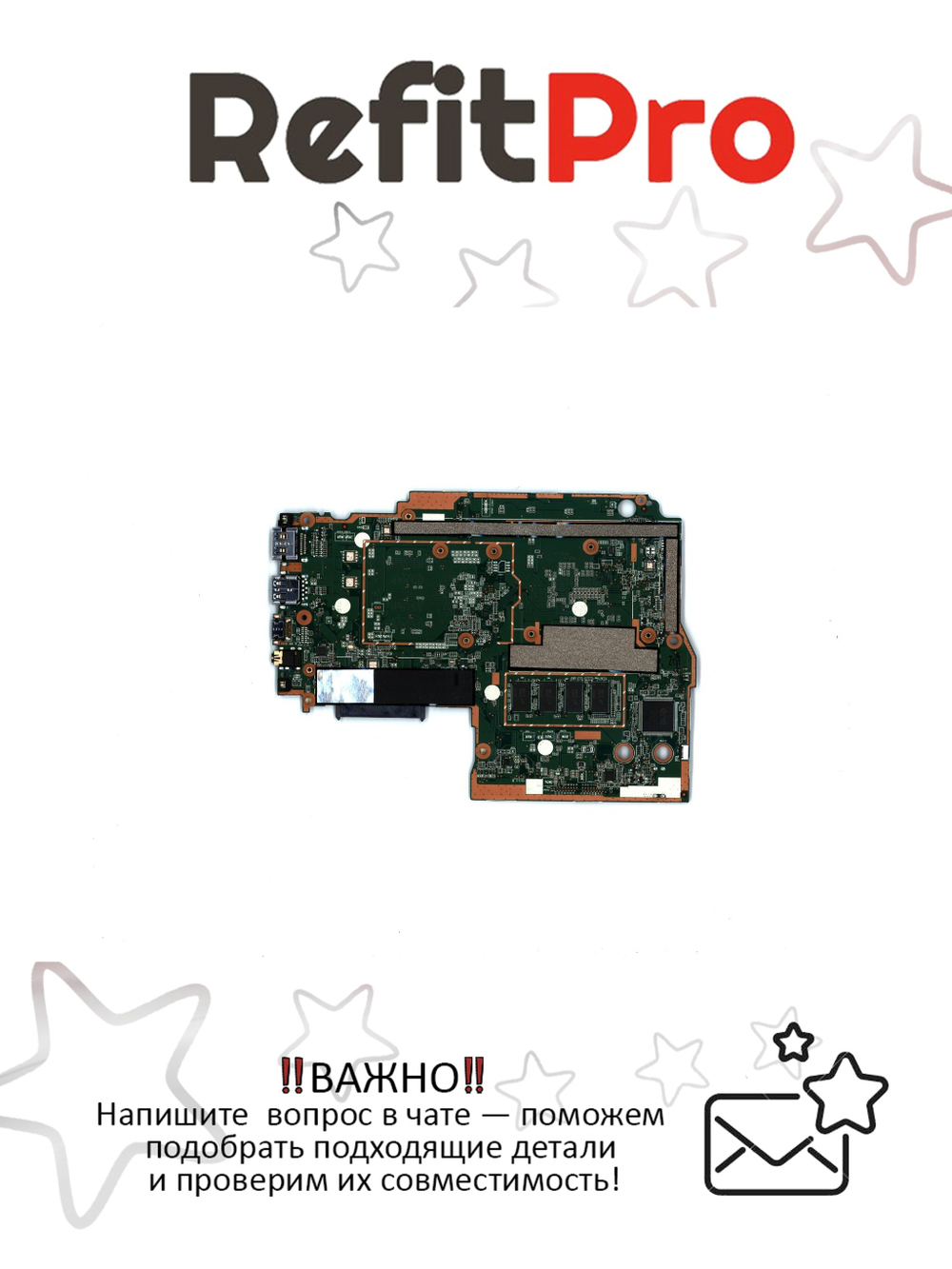 Материнская плата для ноутбука Lenovo ideapad 330S-15ARR 3N81FB AMD R5-2500U NOK UMA 4G (5B20R27421), оригинал