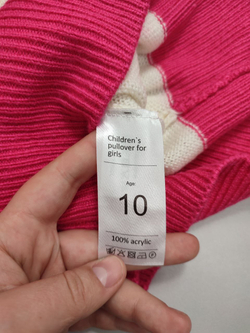 Джемпер D.Patrici вязаный на 10 лет