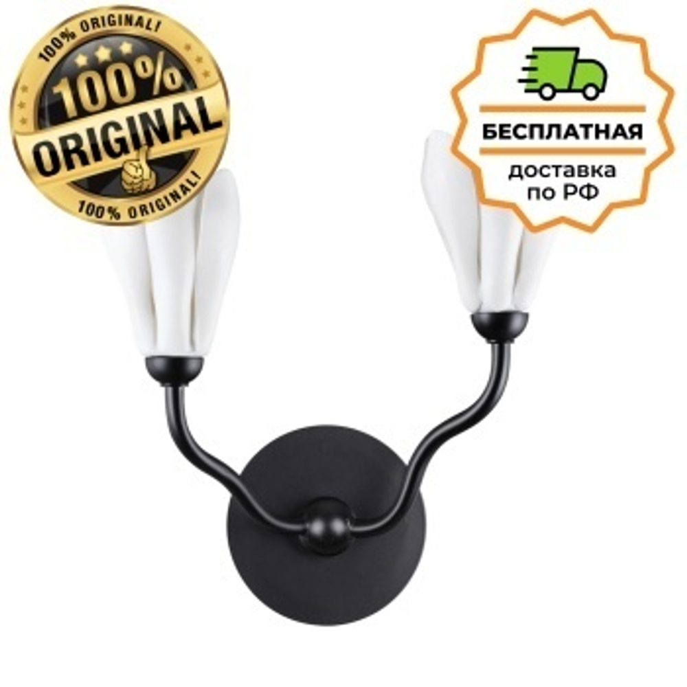 Бра Odeon Light 5090/2W GARDI