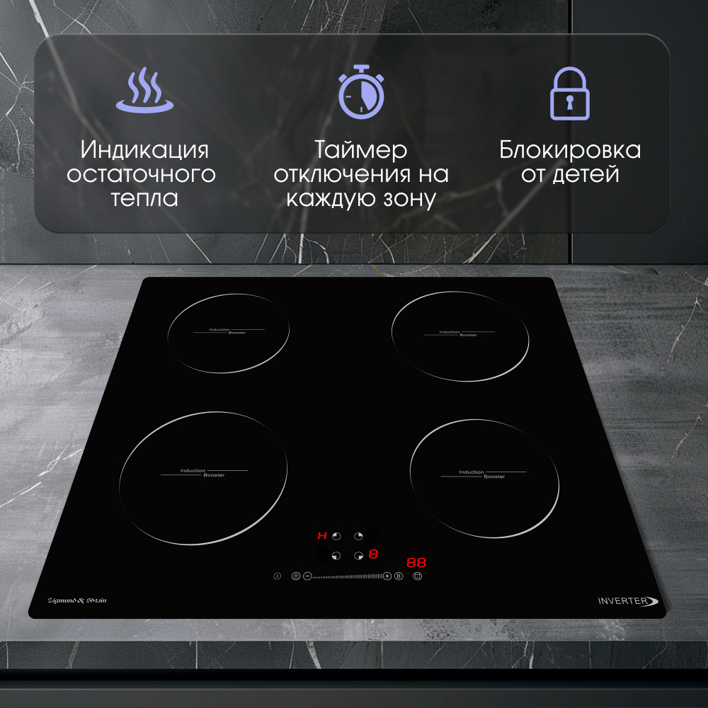 Стеклокерамическая варочная панель Zigmund & Shtain CI 30.6 B