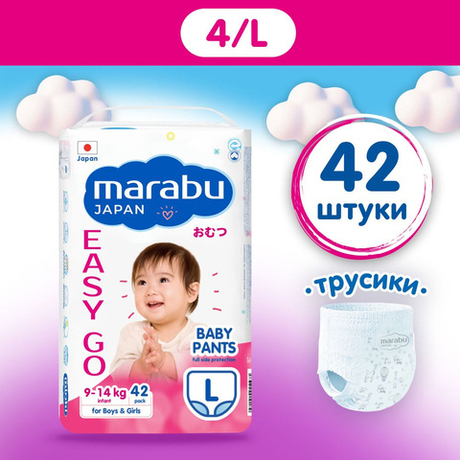 MARABU L 9-14 кг 42 шт. Трусики-подгузники