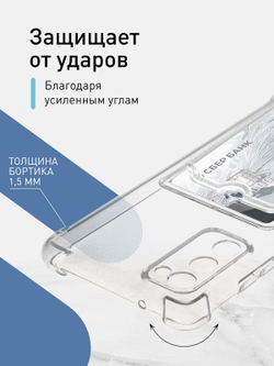 Чехол ROSCO для Samsung Galaxy S20 FE оптом (арт. SS-S20FE-HARD-TPU-POCKET)