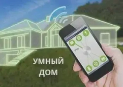 Блок сопряжения - Умный дом Utopic V2