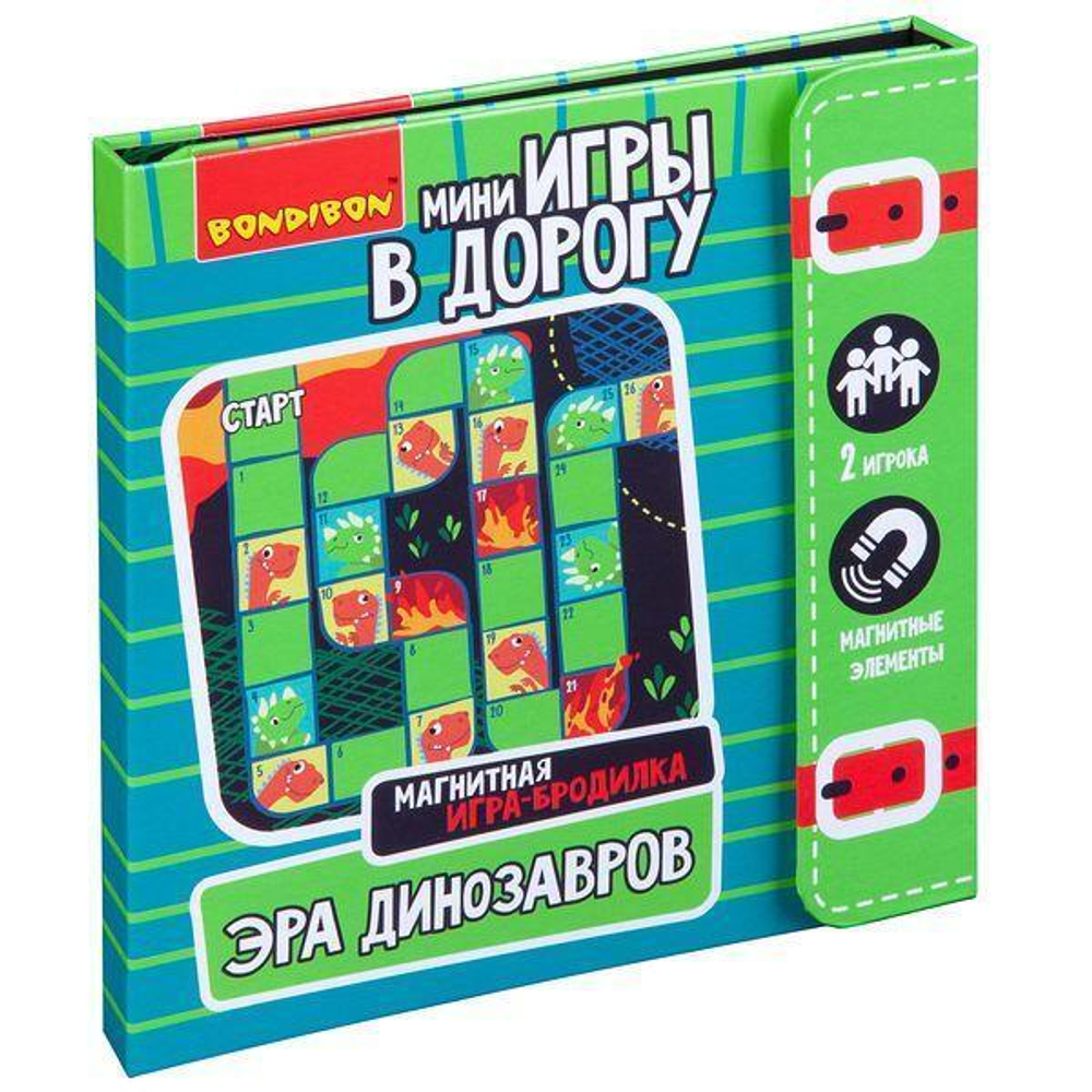 Игры в дорогу. Игра-бродилка. ЭРА ДИНОЗАВРОВ. (Bondibon)