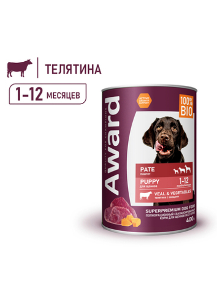 Влажный корм AWARD для щенков от 1 месяца паштет из телятины с овощами 400г