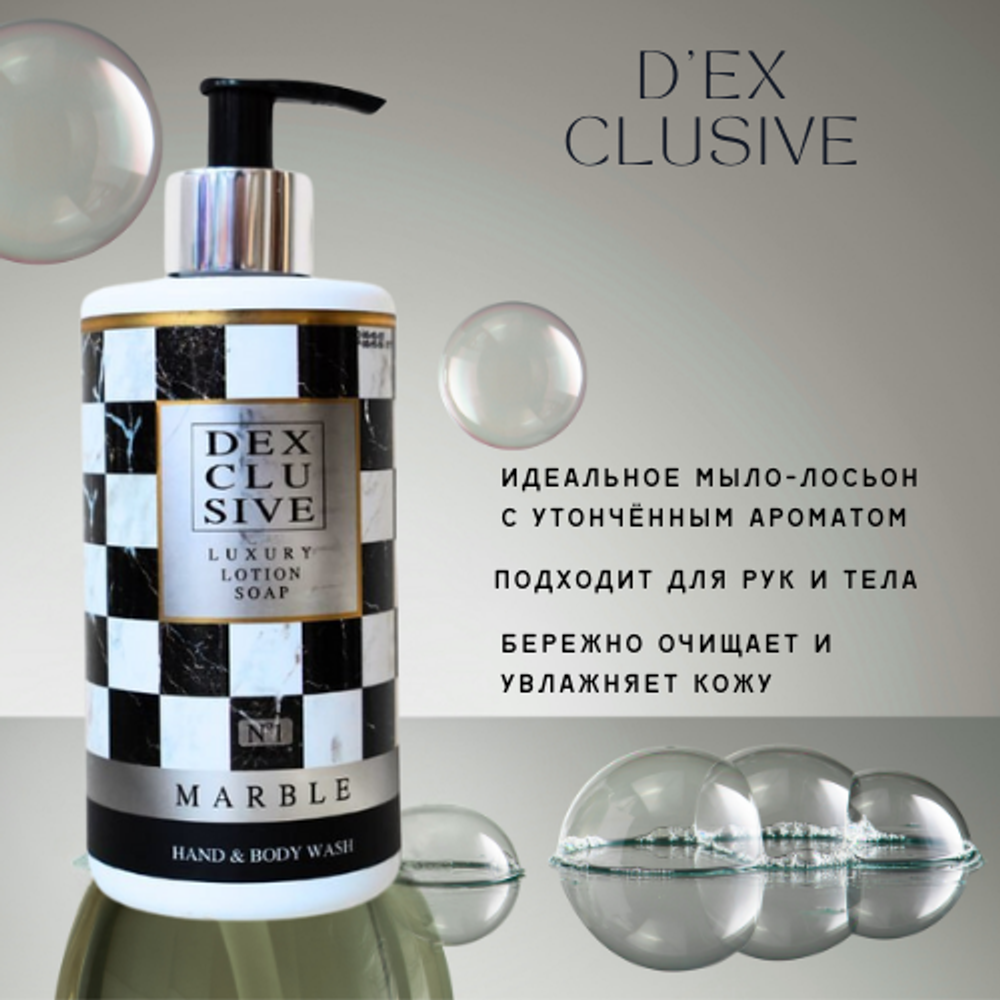 Dex Exclusive Marble №1 Жидкое мыло для рук и тела 400мл