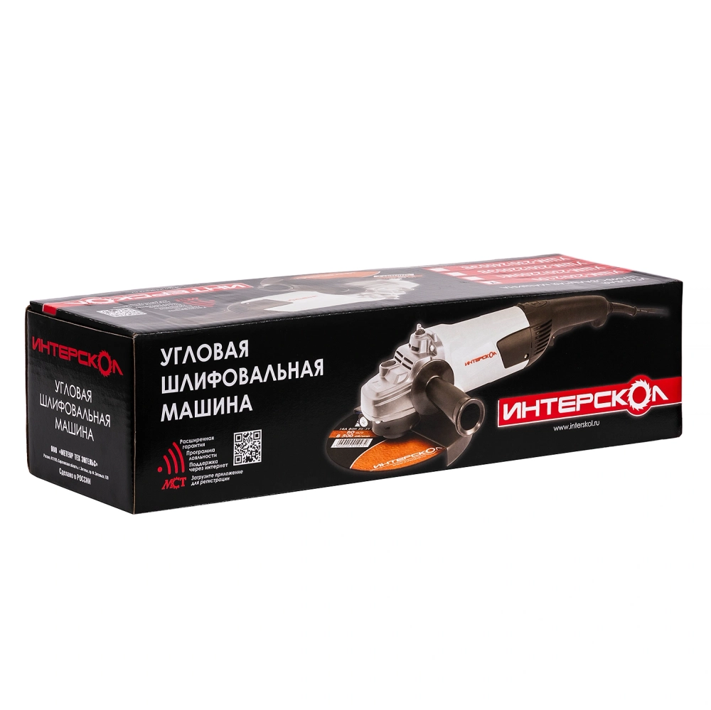 Угловая шлифовальная машина ИНТЕРСКОЛ УШМ-230/2100Т