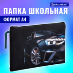 Папка для тетрадей BRAUBERG А4 1 отделение полиэстер на молнии с ручкой Super car (2 штуки в упаковке)