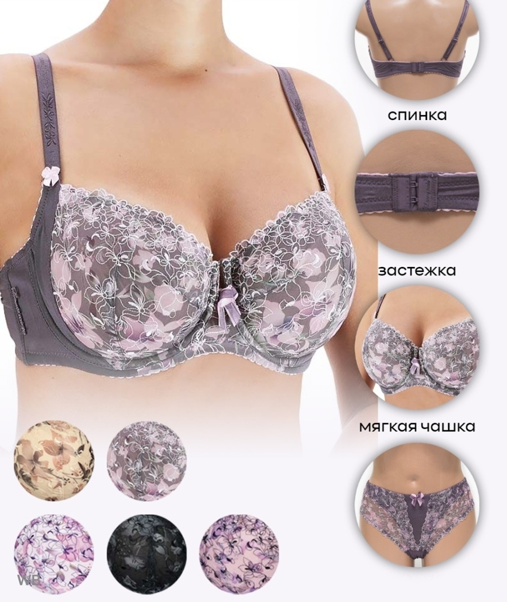 [m]Бюстгальтер на косточке/без поролона 11172