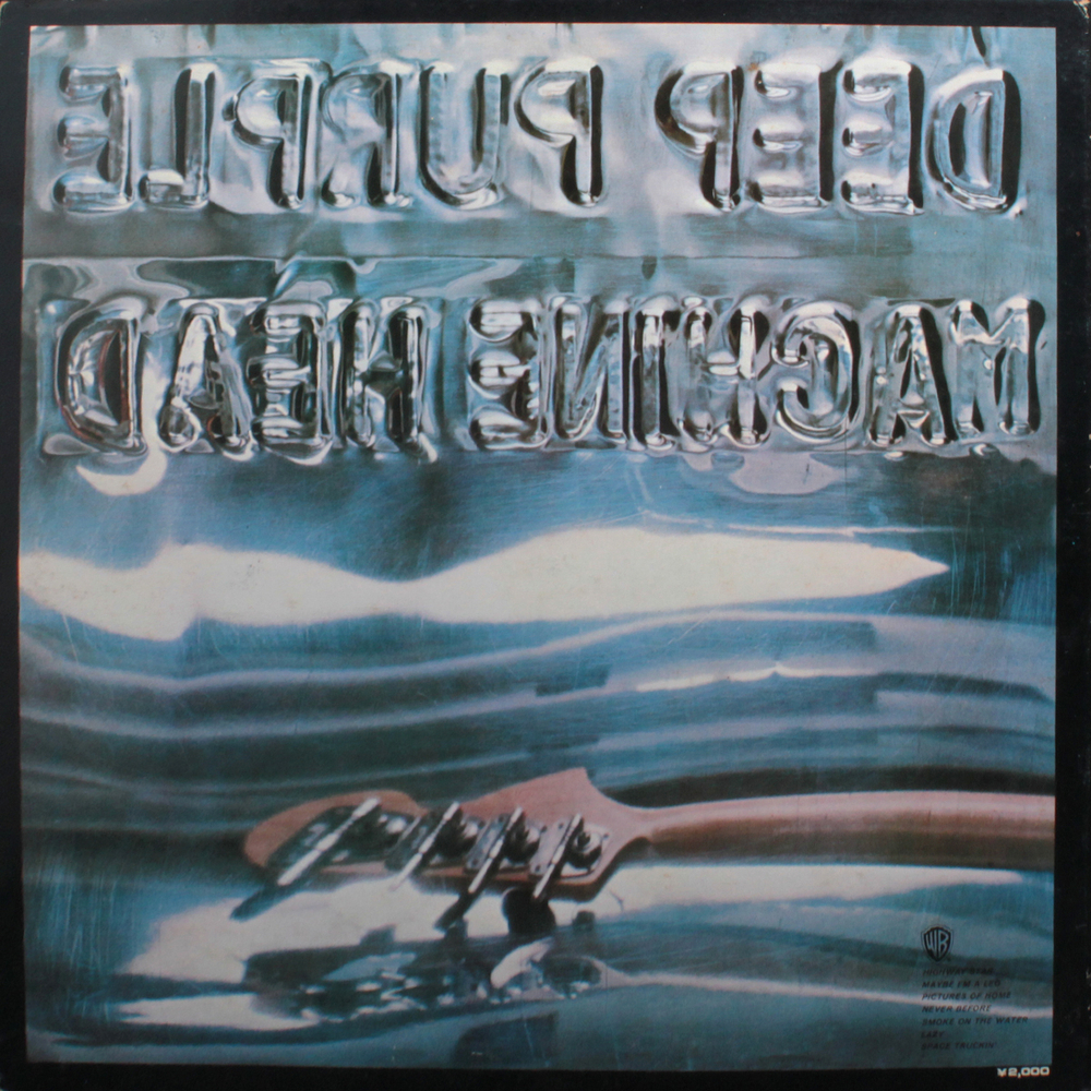 Deep Purple / Machine Head (LP)