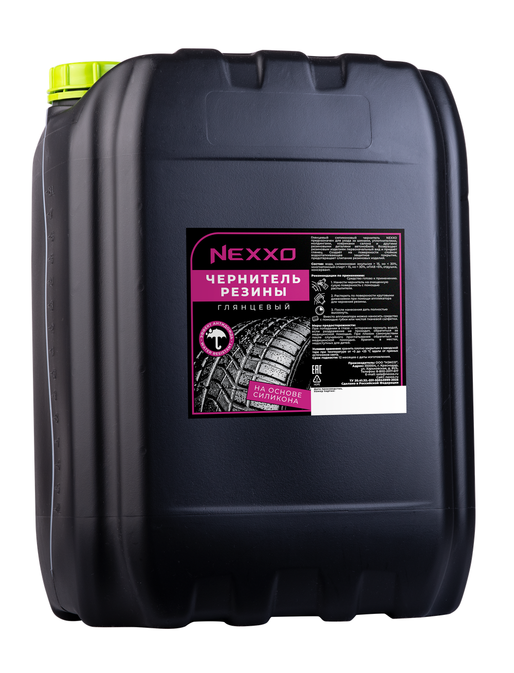 NEXXO глянцевый силиконовый чернитель для шин 20л
