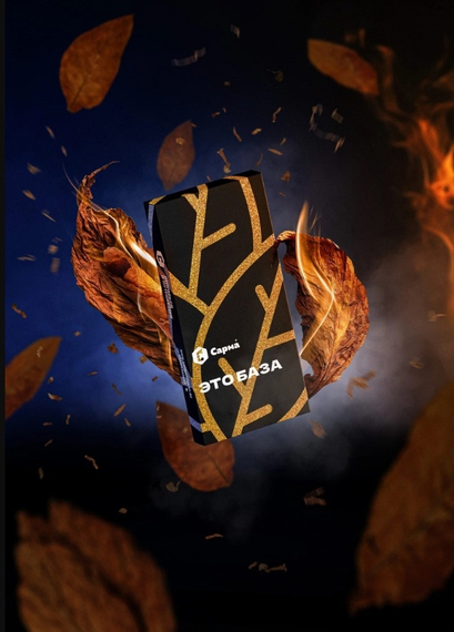 Табак для кальяна &quot;Сарма&quot; Это база 100г.