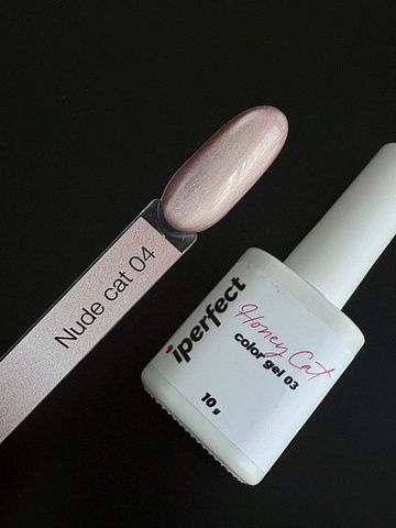 iPerfect, Гель-лак Nude Cat 04, 10 мл