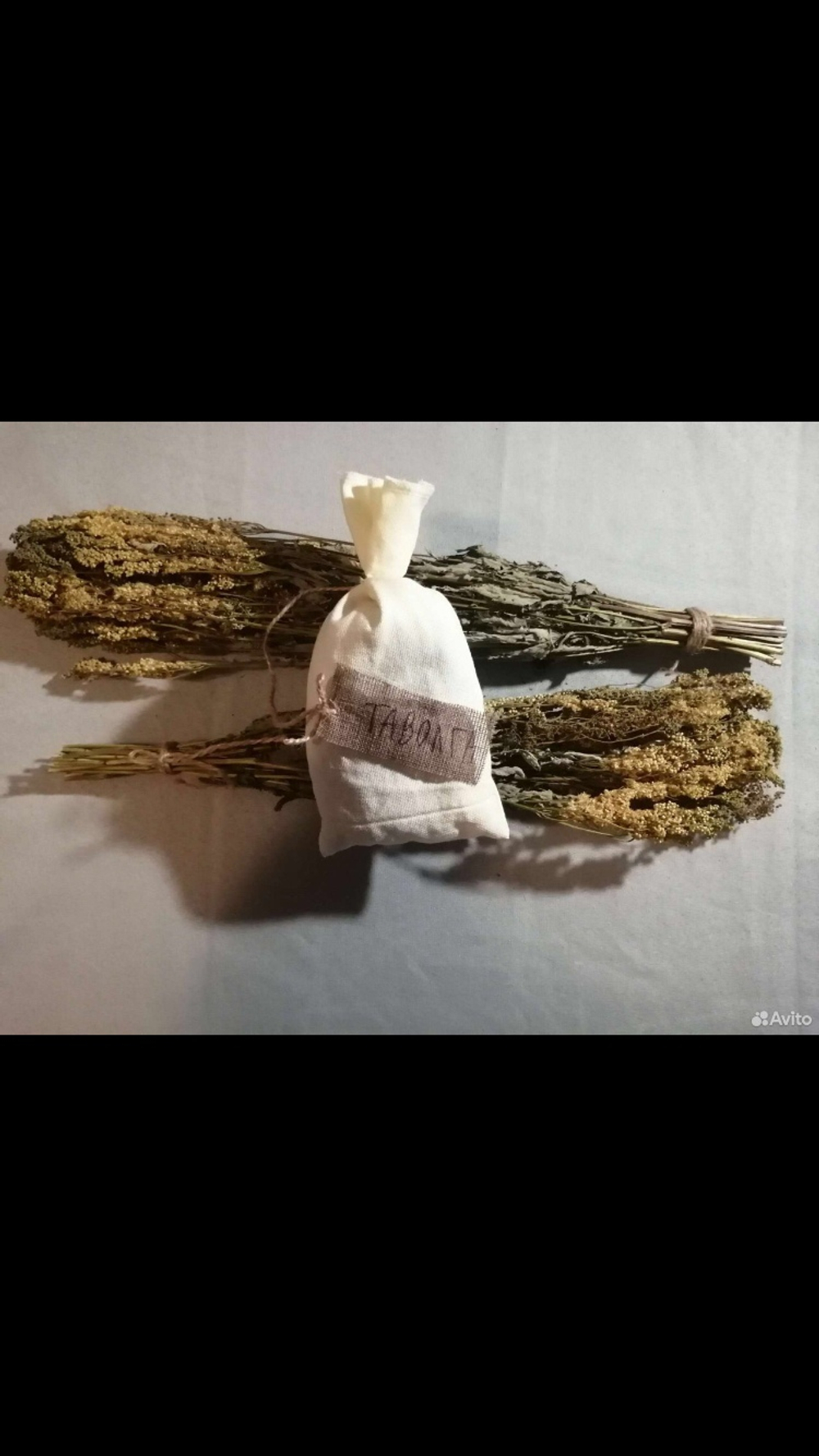 Таволга (пучек)