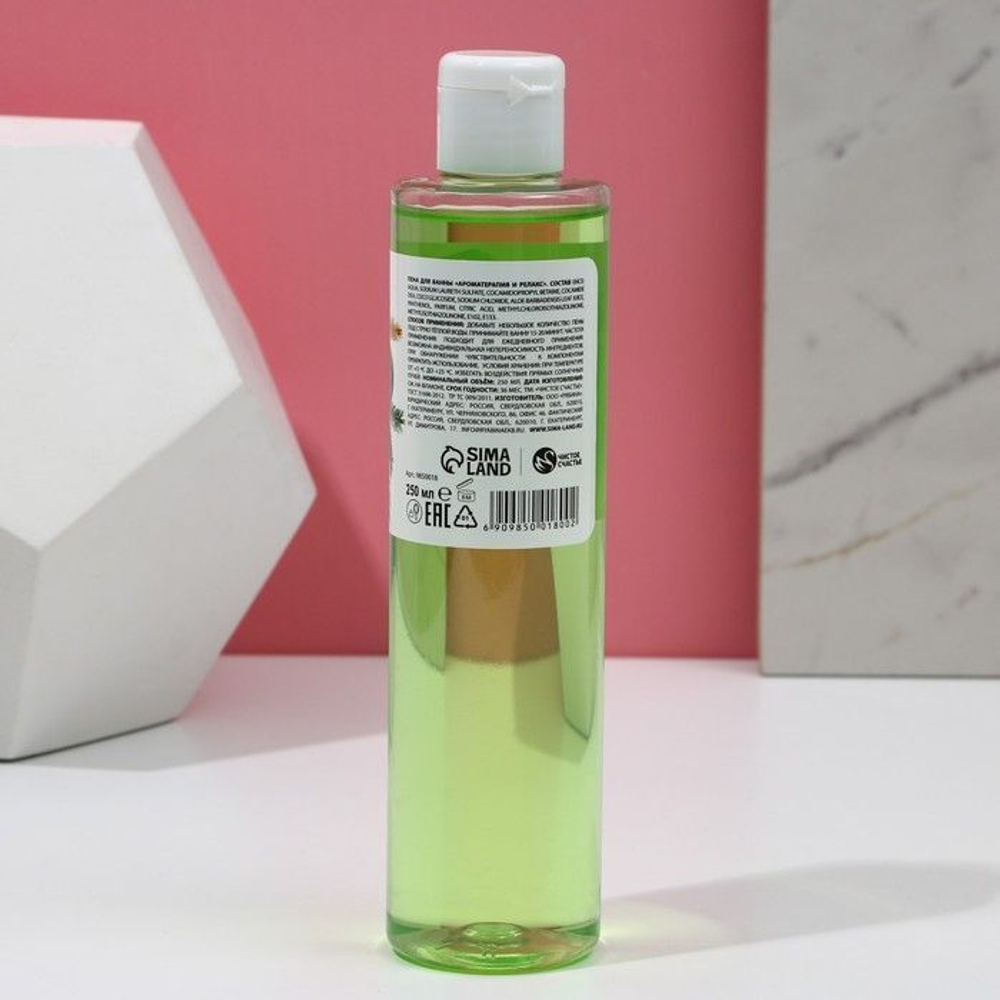 Пена для ванны «Мечты сбудутся!» с ароматом зелёного яблока - 250 мл.