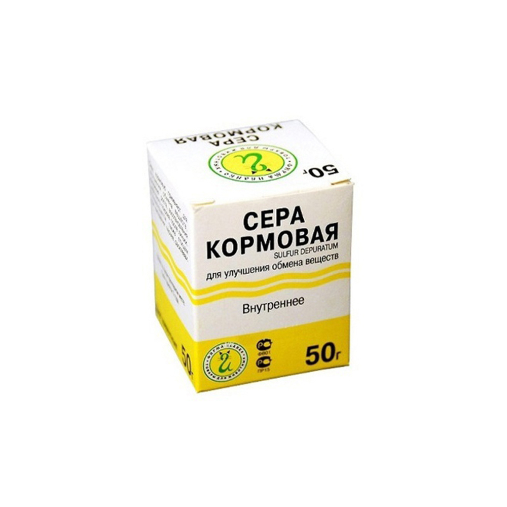 Сера кормовая 50 г